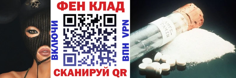 Амфетамин VHQ  купить   Сарапул 