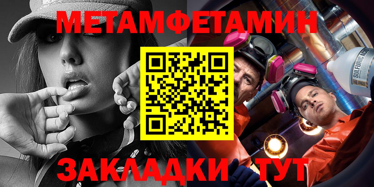 Amphetamine Розовый Сарапул