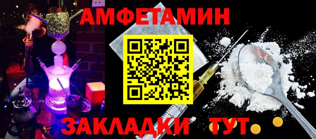 Меф  КОКАИН  АМФ   Сарапул  NBOMe  Каннабис  Меф   Гашиш  Вход с VPN 