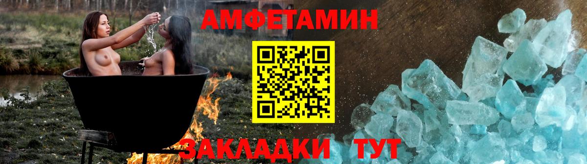 Amphetamine 97%  Amphetamine  Amphetamine  Сарапул 