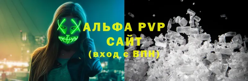 A-PVP СК  дарнет шоп  Сарапул 