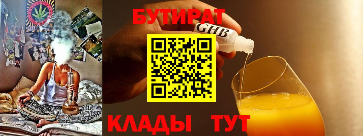 Cocaine Сарапул