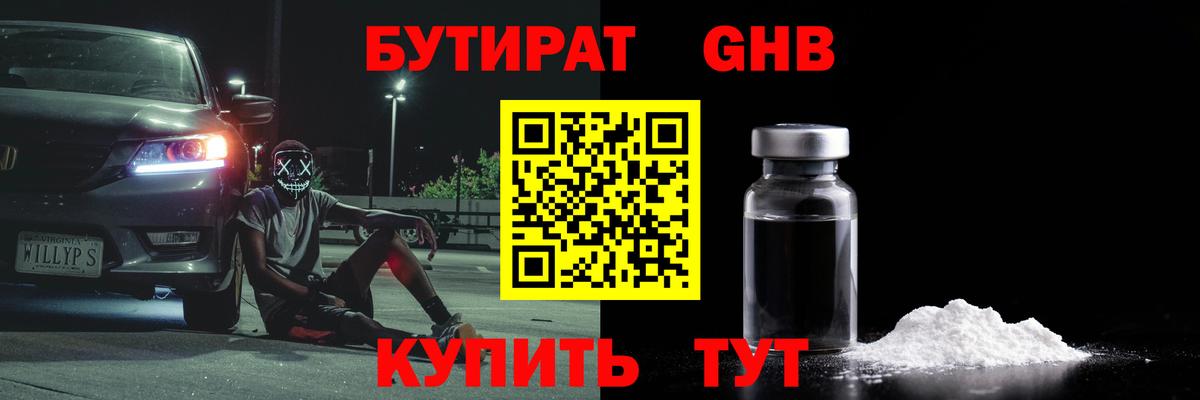 Сарапул  Канабис  Гашиш  Меф кристаллы  КОКАИН  MDMA  Как найти закладки?  ГАШИШ  МЕФ  