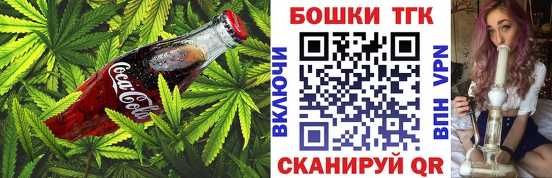 что такое   Сарапул  Печенье с ТГК конопля 