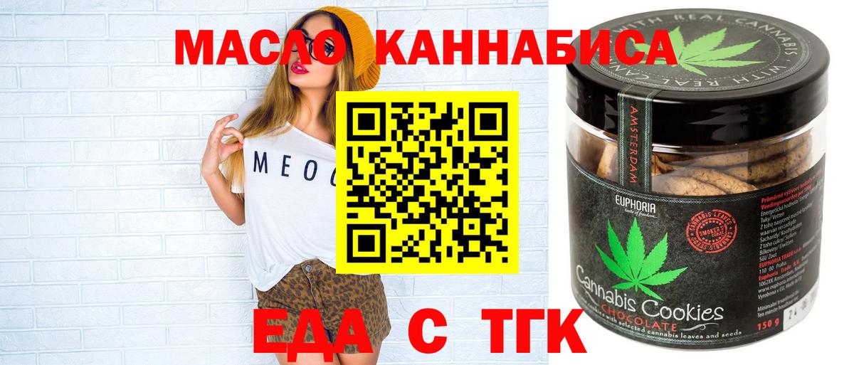 Сарапул  Canna-Cookies марихуана  Вход с VPN 
