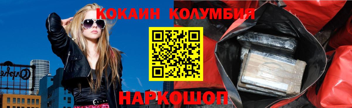 Сарапул  COCAIN FishScale  КОКАИН  Вход с VPN 