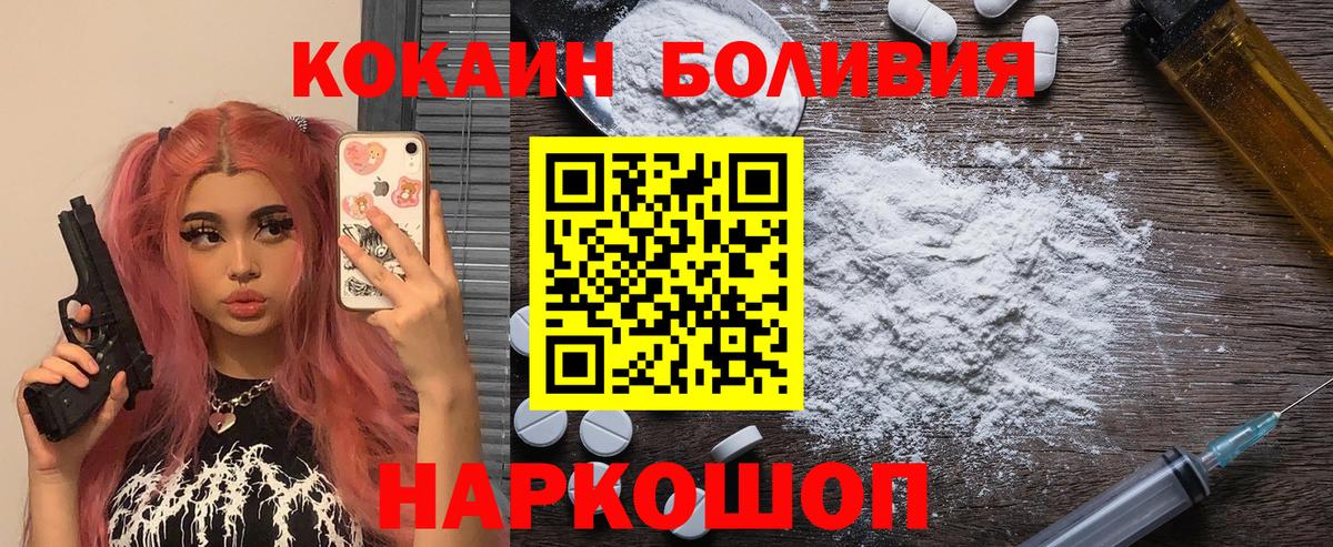 КОКАИН VHQ Сарапул