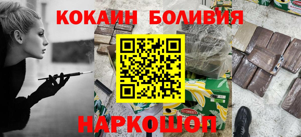 Кокаин  Сарапул  Кокаин Колумбийский  Кокаин Fish Scale 