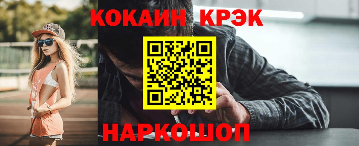 Галлюциногенные грибы Сарапул