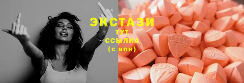 купить наркотик  Сарапул  гидра ссылки  Ecstasy 280 MDMA 