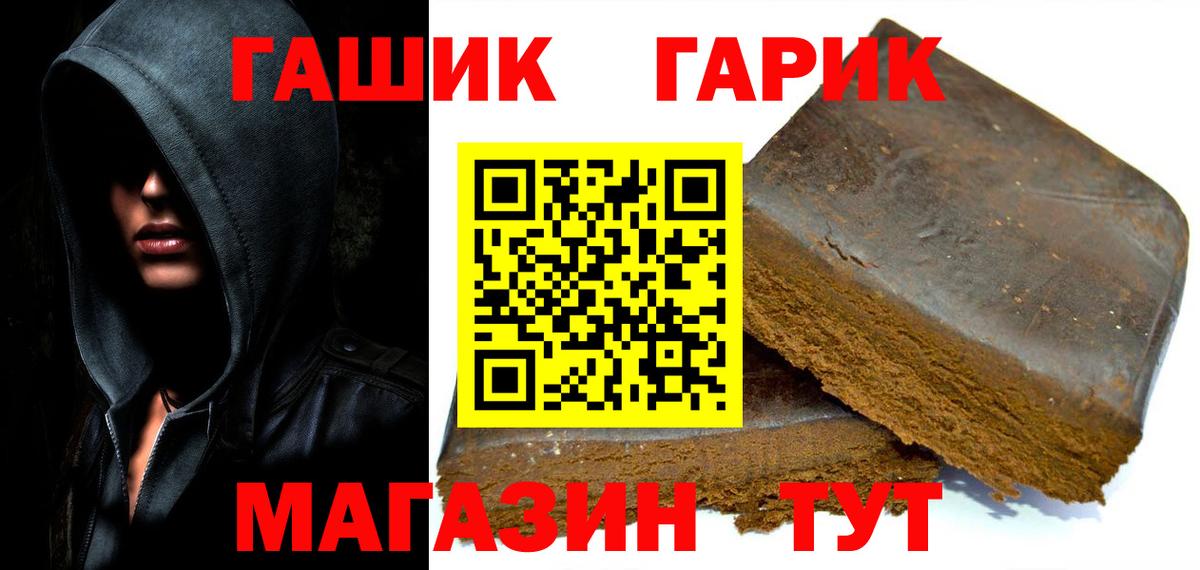 Сарапул  ГАШИШ AMNESIA HAZE  ГАШ хэш  Вход с VPN 