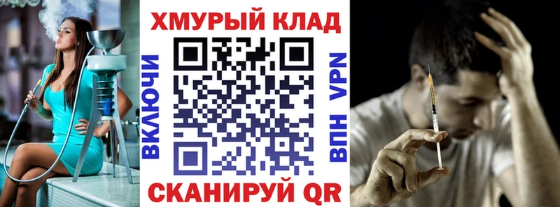 ГЕРОИН герыч  сколько стоит  Сарапул 