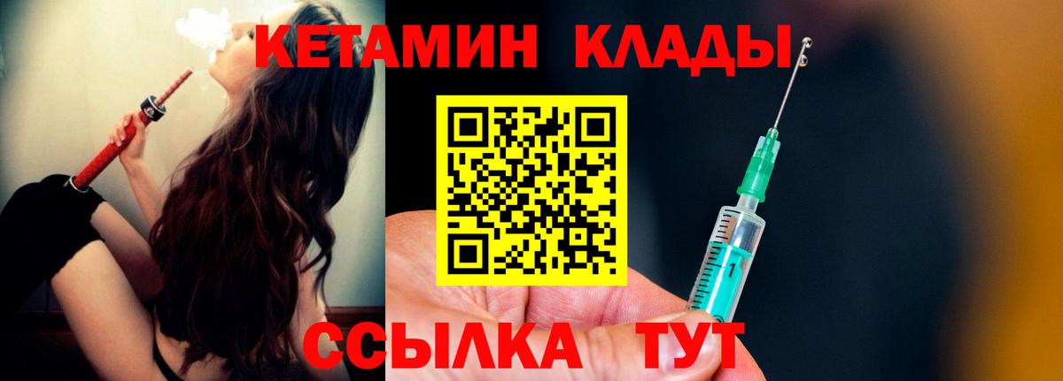 Сарапул  mega сайт  КЕТАМИН VHQ  Вход с VPN  Кетамин VHQ 