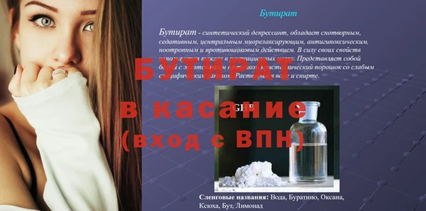 mdpv Навашино