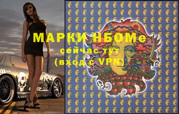 меф Надым