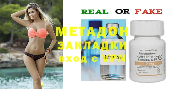 mdpv Навашино
