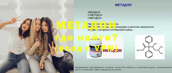 mdpv Навашино