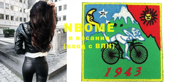 круглые Наволоки