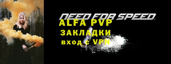 меф Надым