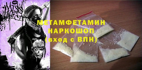 меф Надым