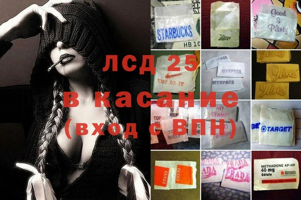 меф Надым