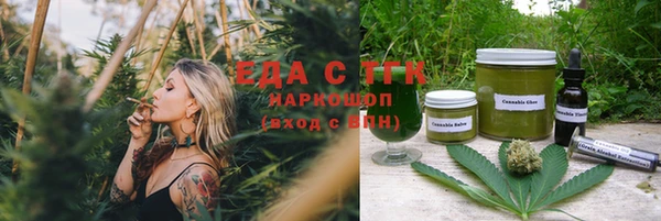 меф Надым