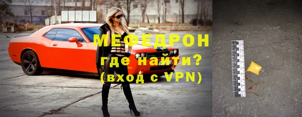 mdpv Навашино