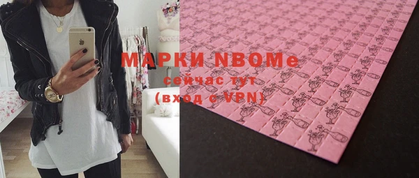 круглые Наволоки
