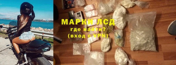 круглые Наволоки
