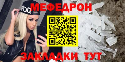 марихуана Апшеронск