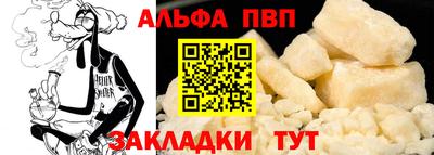 гашишное масло Аргун