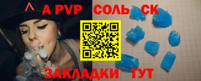 скорость Апрелевка