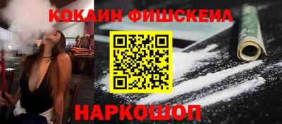 метамфетамин Балаково