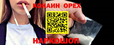 меф Балашиха