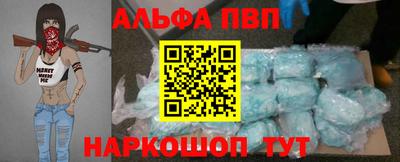 меф Балашиха