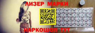 метамфетамин Балаково