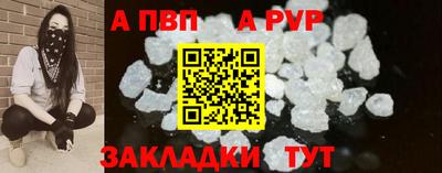 меф Балашиха