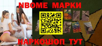 метамфетамин Балаково