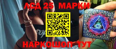 марихуана Апшеронск