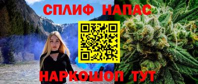 марихуана Апшеронск