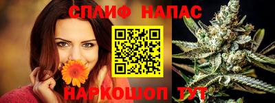 марихуана Апшеронск