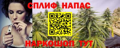 метамфетамин Балаково