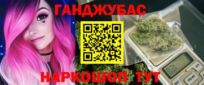 гашишное масло Аргун