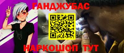 гашишное масло Аргун