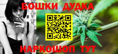 гашишное масло Аргун