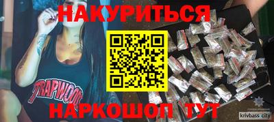 гашишное масло Аргун