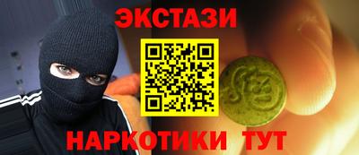гашишное масло Аргун
