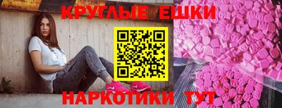 гашишное масло Аргун
