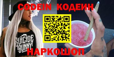 гашишное масло Аргун