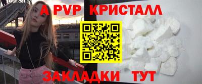 скорость Апрелевка